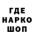 Кодеиновый сироп Lean Purple Drank WellGaming TV