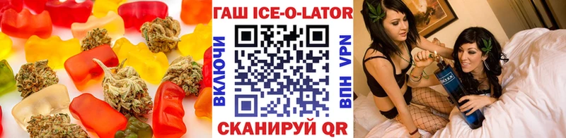 Печенье с ТГК конопля  Купить закладки  Смоленск 