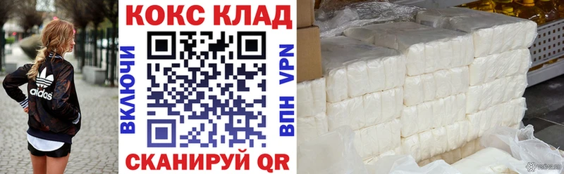 Купить  Смоленск  Cocaine Fish Scale 