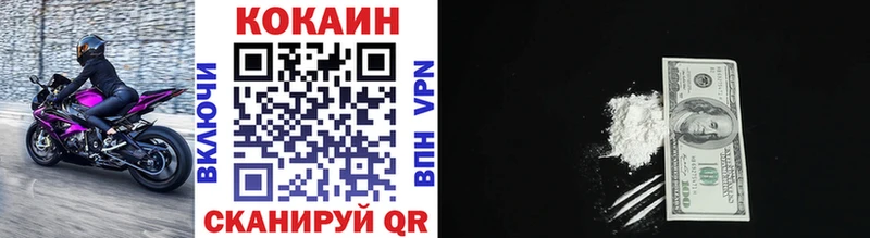 КОКАИН 99% Смоленск