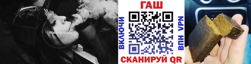 Купить  Смоленск  ГАШИШ ice o lator 