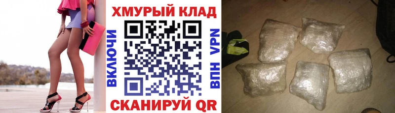ГЕРОИН герыч  Купить  Смоленск 