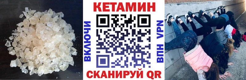 Купить  Смоленск  Кетамин ketamine 
