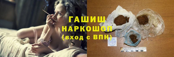 кристаллы Алексеевка