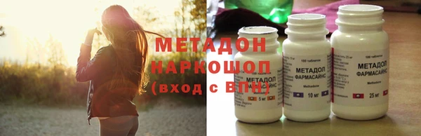 кристаллы Алексеевка
