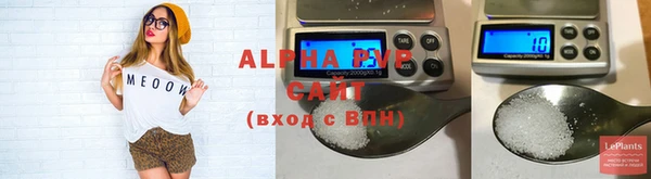 кристаллы Алексеевка