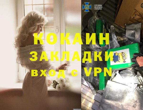 кристаллы Алексеевка