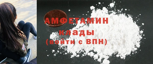 кристаллы Алексеевка