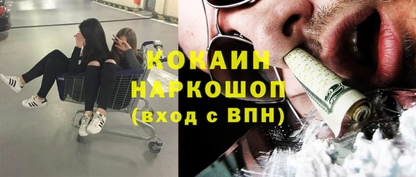 кристаллы Алексеевка