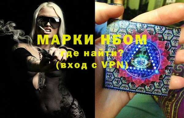 кристаллы Алексеевка