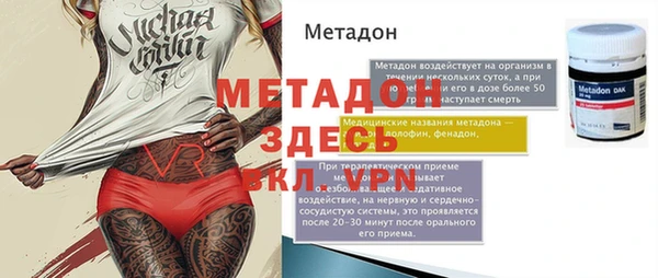 кристаллы Алексеевка