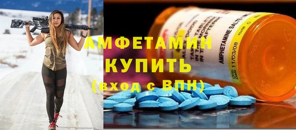 кристаллы Алексеевка