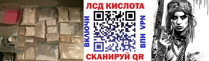 LSD-25 экстази кислота  Купить закладки  Смоленск 