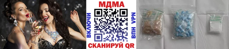 Купить закладки  Смоленск  MDMA молли 
