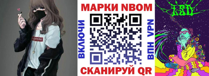 Купить  Смоленск  Марки 25I-NBOMe 1,5мг 